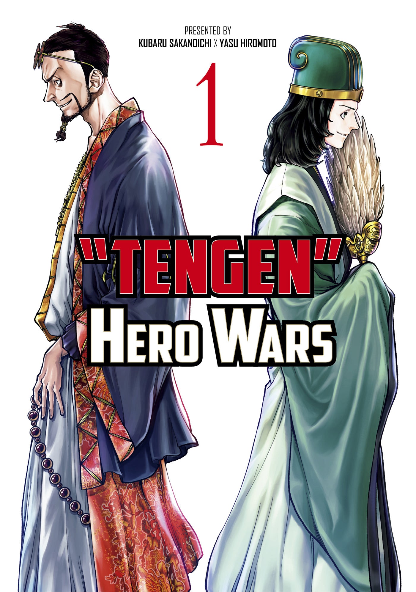 TENGEN HERO WARS TRADE PAPERBACK VOL 01