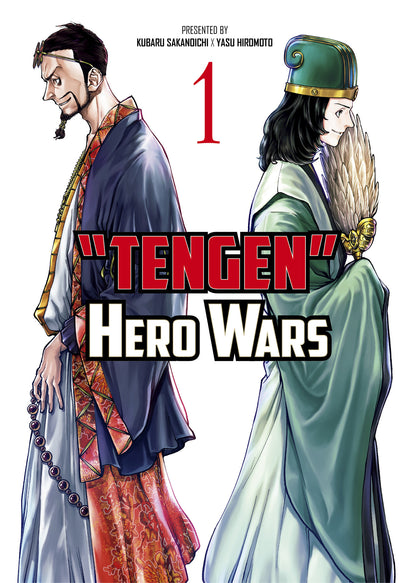 TENGEN HERO WARS TRADE PAPERBACK VOL 01