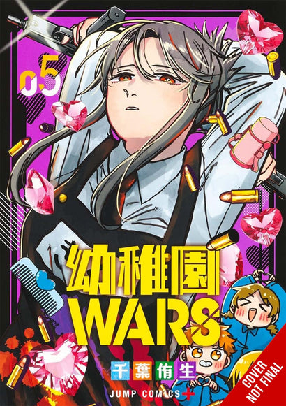 KINDERGARTEN WARS TP VOL 05