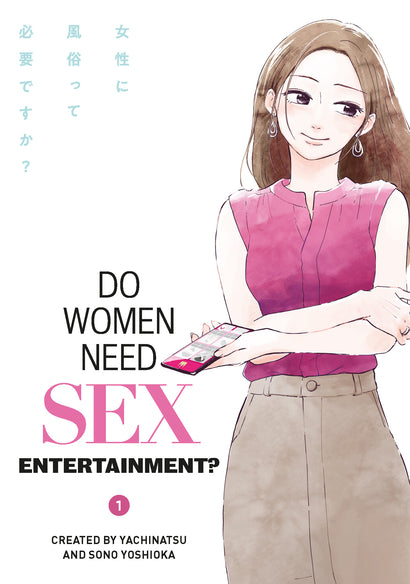 DO WOMEN NEED SEX ENTERTAINMENT TRADE PAPERBACK VOL 01 