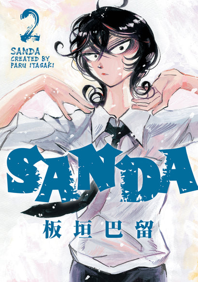 SANDA TRADE PAPERBACK VOL 02