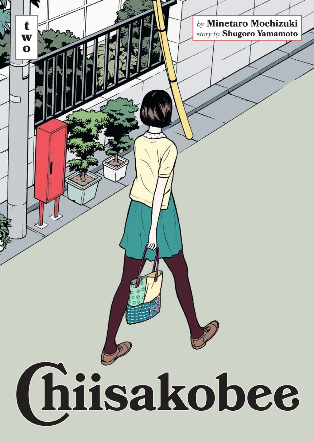 CHIISAKOBEE TP VOL 02