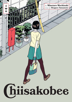 CHIISAKOBEE TP VOL 02