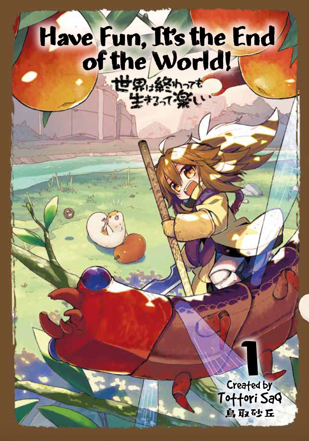 HAVE FUN ITS THE END OF THE WORLD TP VOL 01
