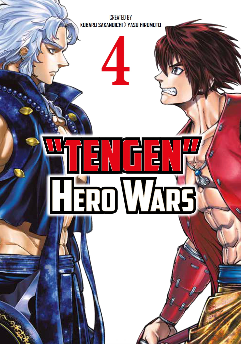 TENGEN HERO WARS TP VOL 04