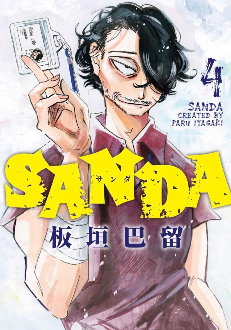 SANDA TP VOL 04