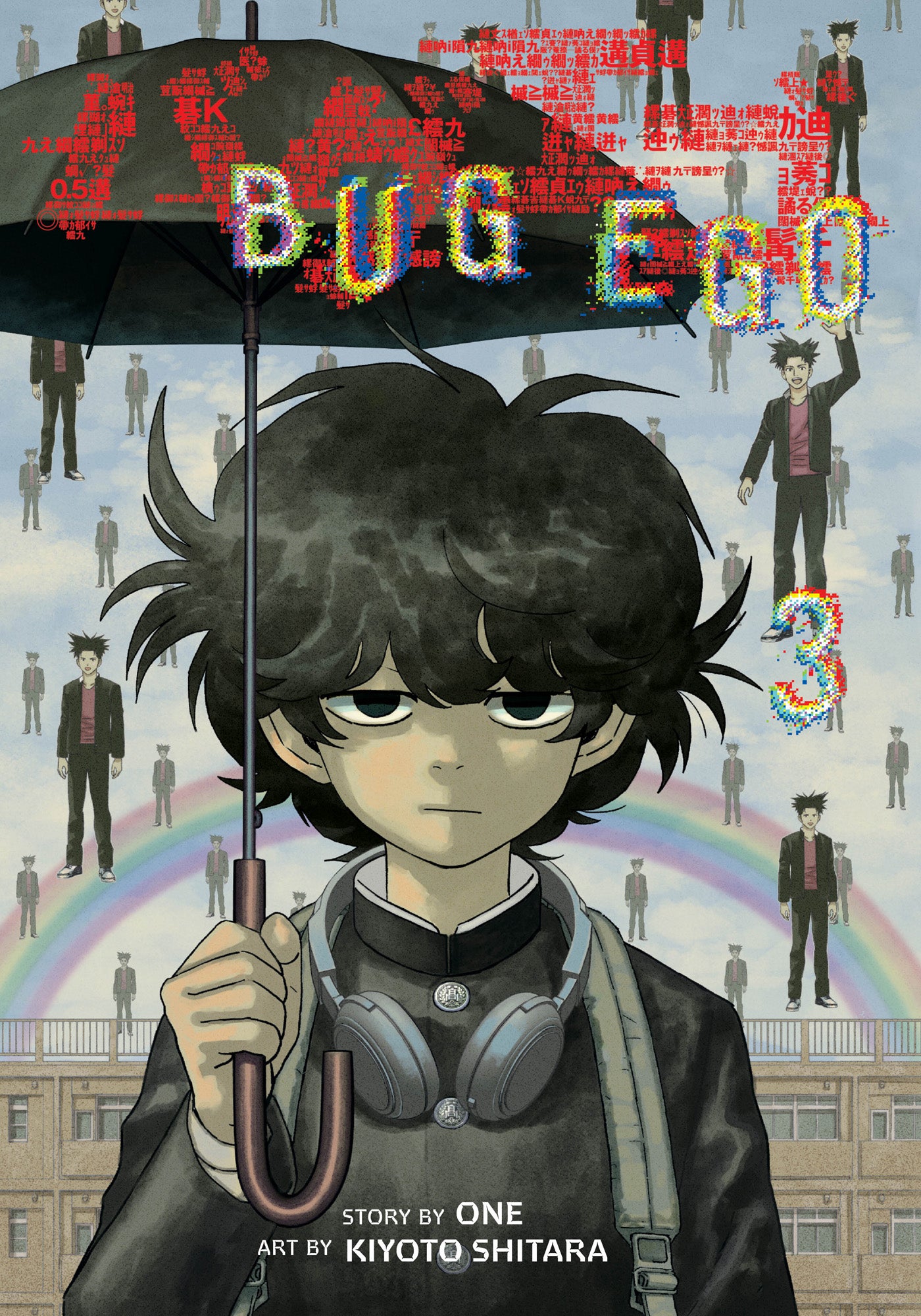 BUG EGO TP VOL 03