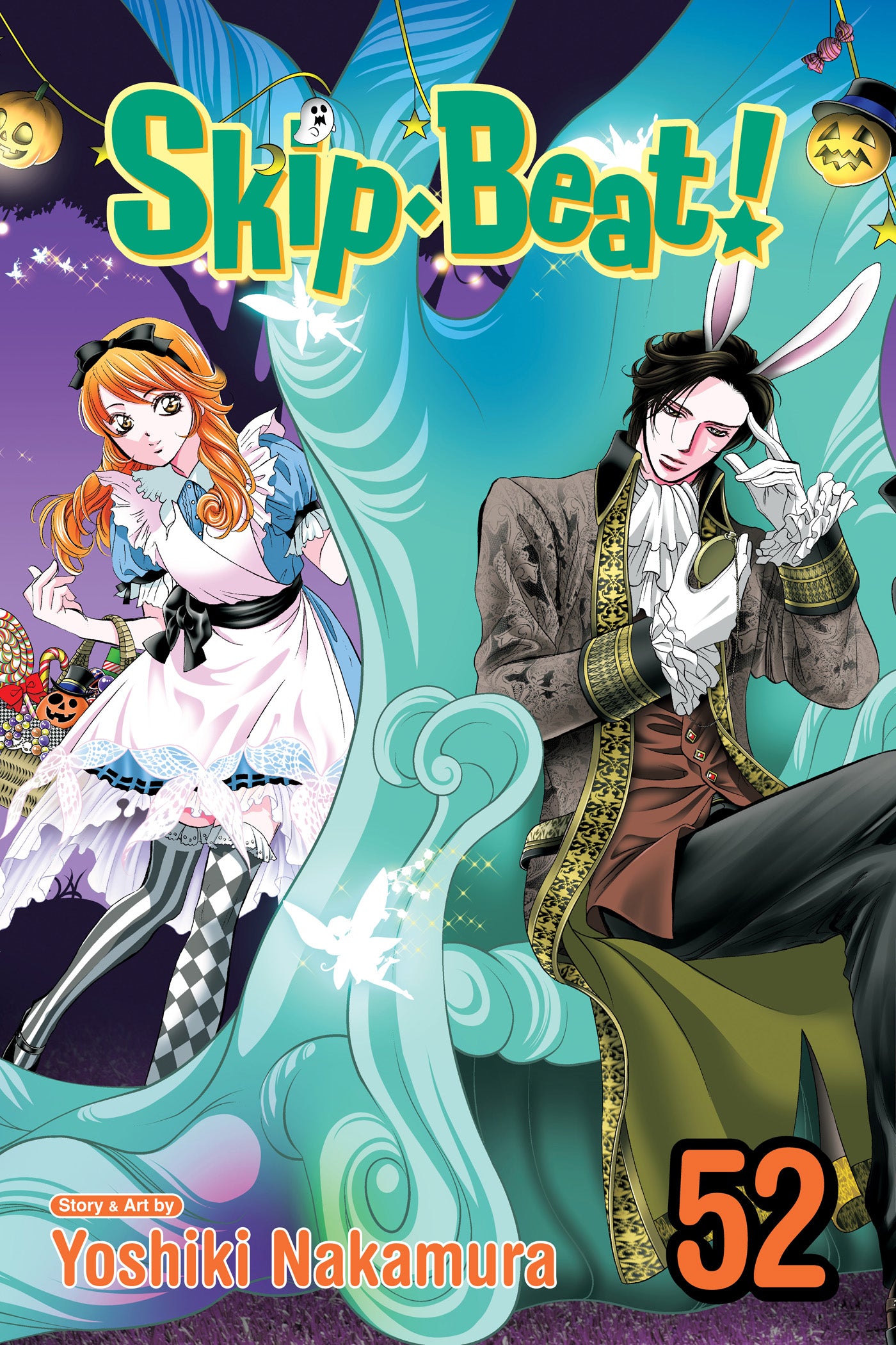 SKIP·BEAT TP VOL 52