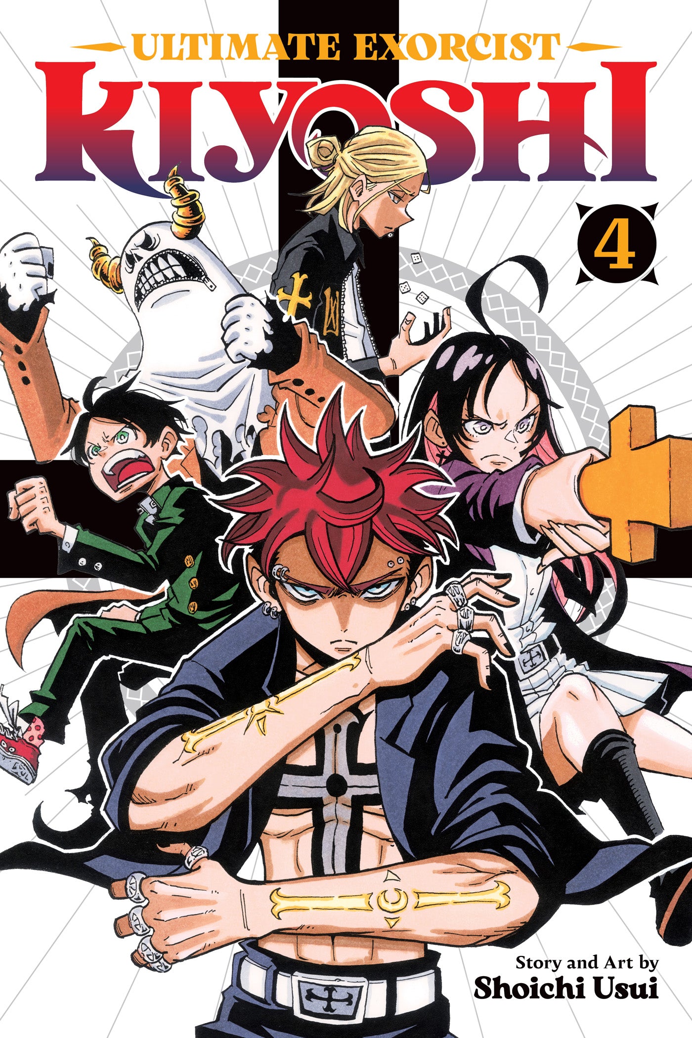 ULTIMATE EXORCIST KIYOSHI TP VOL 04