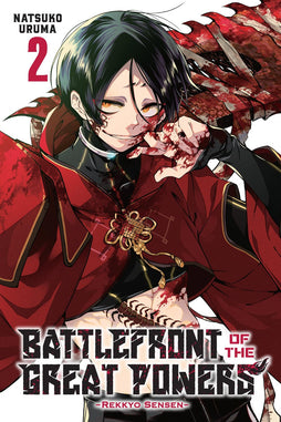 BATTLEFRONT OF THE GREAT POWERS TP VOL 02