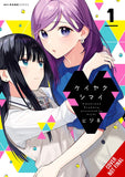 CONTRACT SISTERS TP VOL 01