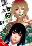 KAKEGURUI COMPULSIVE GAMBLER TP VOL 20