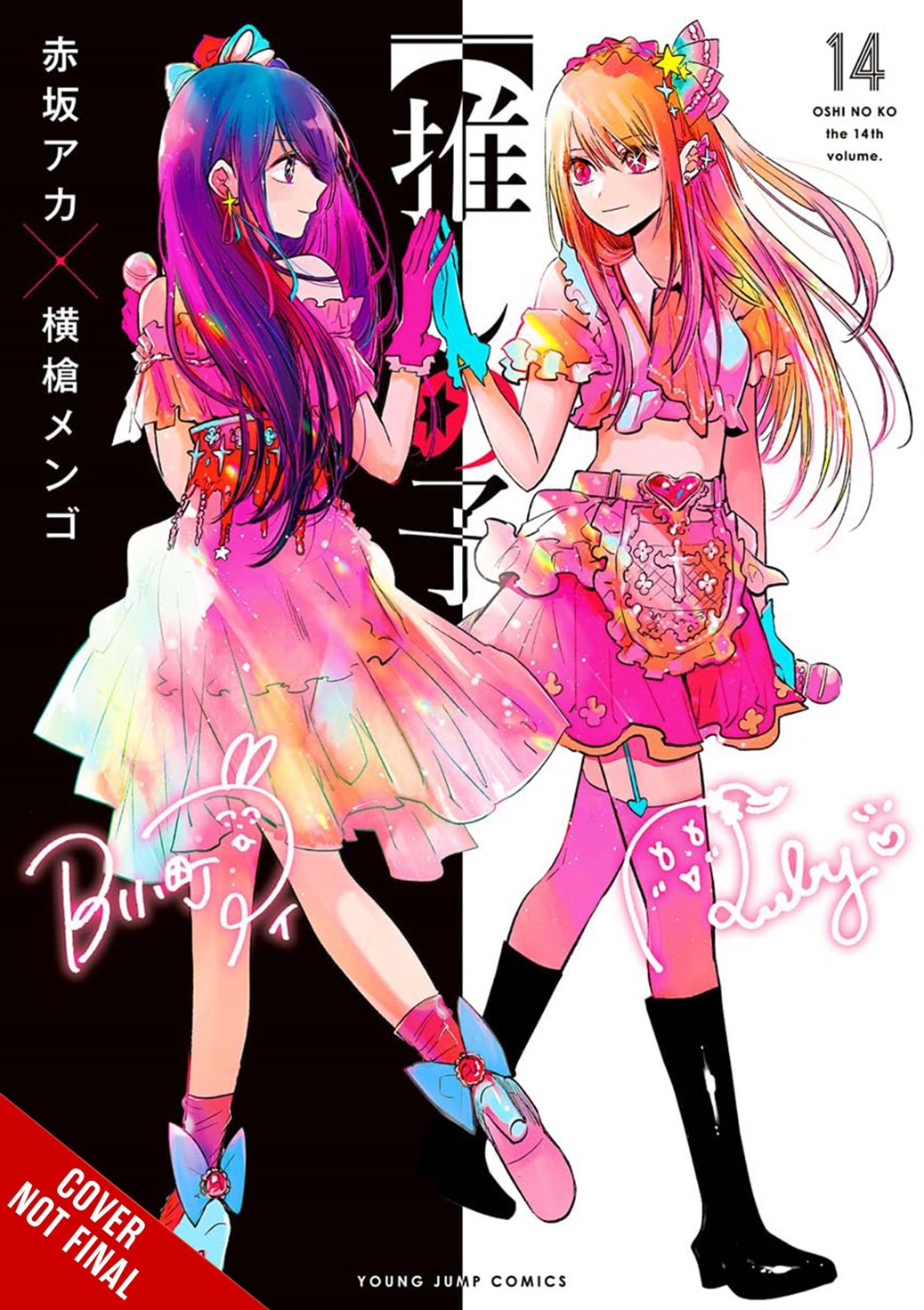 OSHI NO KO TP VOL 14