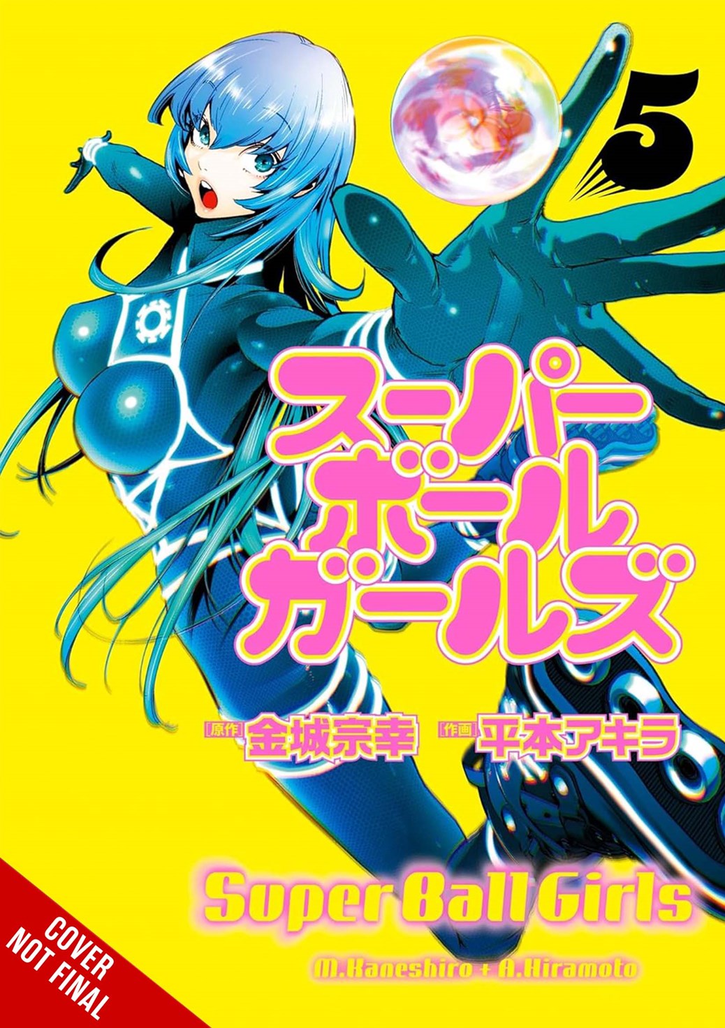 SUPER BALL GIRLS TP VOL 05