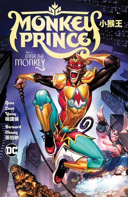 MONKEY PRINCE HARDCOVER VOL 01 ENTER THE MONKEY