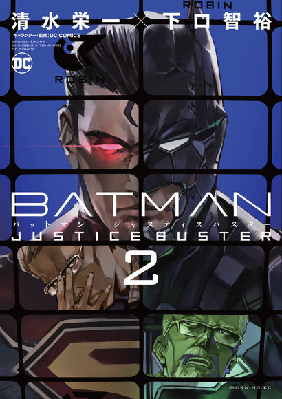 BATMAN JUSTICE BUSTER TRADE PAPERBACK VOL 02