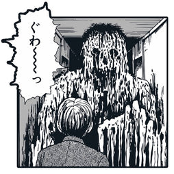 JUNJI ITO OSHIKIRI ENAMEL PIN BADGE