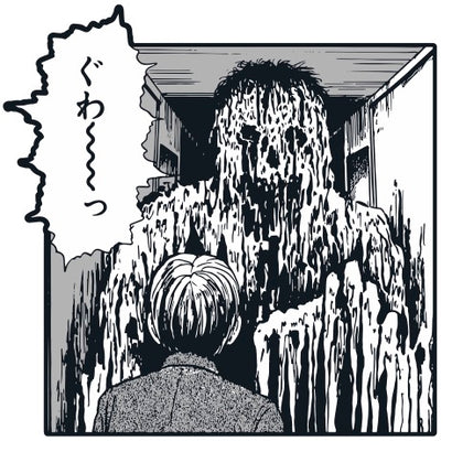 JUNJI ITO OSHIKIRI ENAMEL PIN BADGE