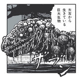 JUNJI ITO SUPER NATURAL TRANSFER STUDENT ENAMEL PIN BADGE