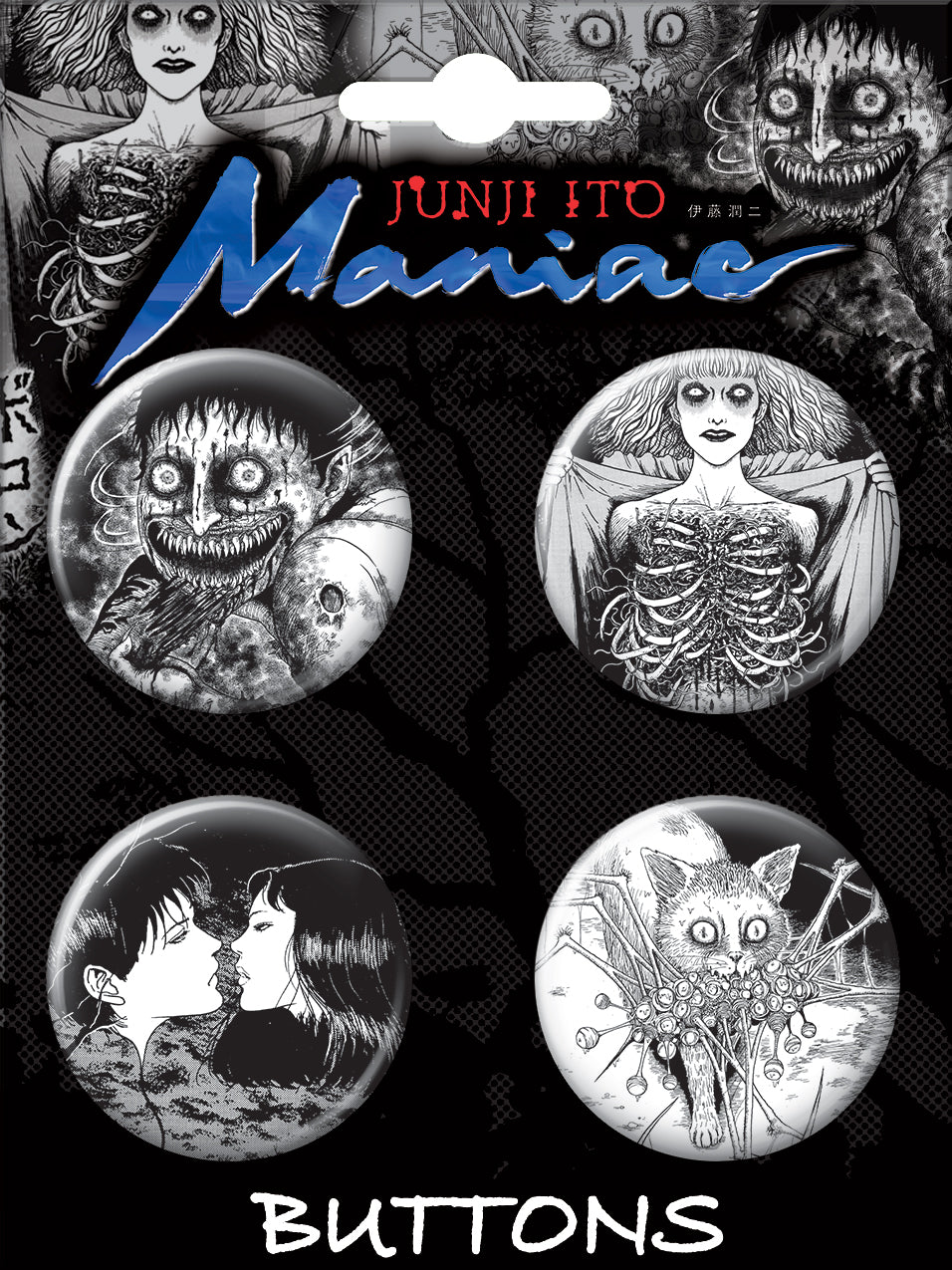 ATA-BOY JUNJI ITO MANIAC CARDED 4 BUTTON SET