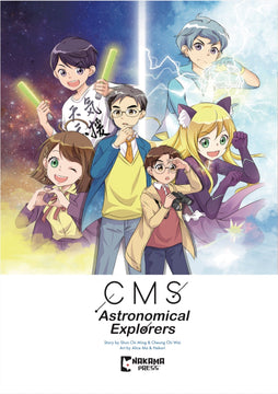 CMS ASTRONOMICAL EXPLORERS TP VOL 01