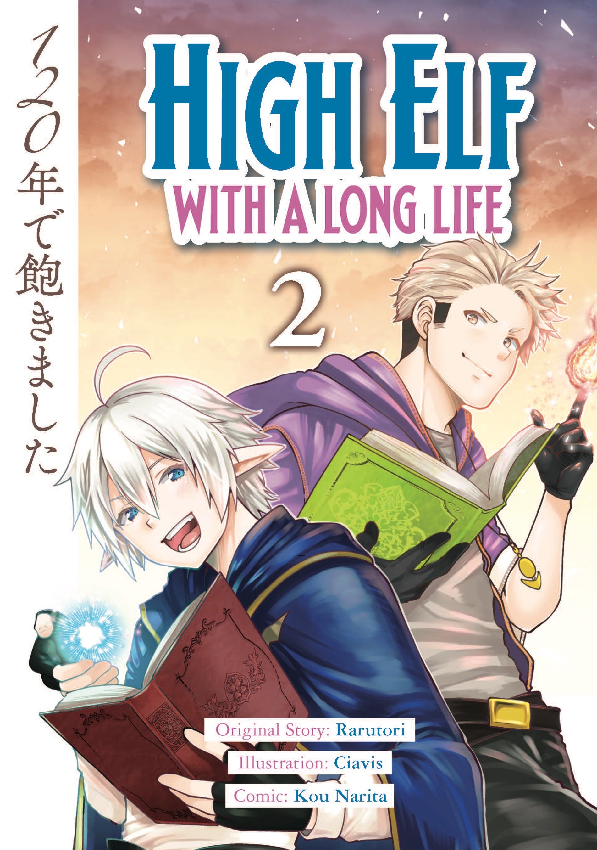 HIGH ELF WITH A LONG LIFE TP VOL 02
