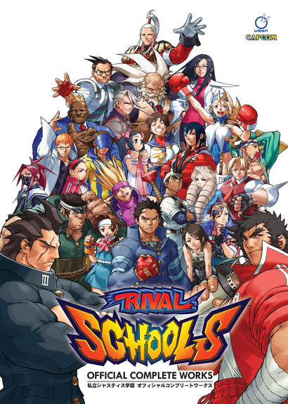 RIVAL SCHOOLS OFFICIAL COMPLETE WORKS HARDCOVER