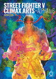 STREET FIGHTER V CLIMAX ART ALPHA TO 6 TRADE PAPERBACK