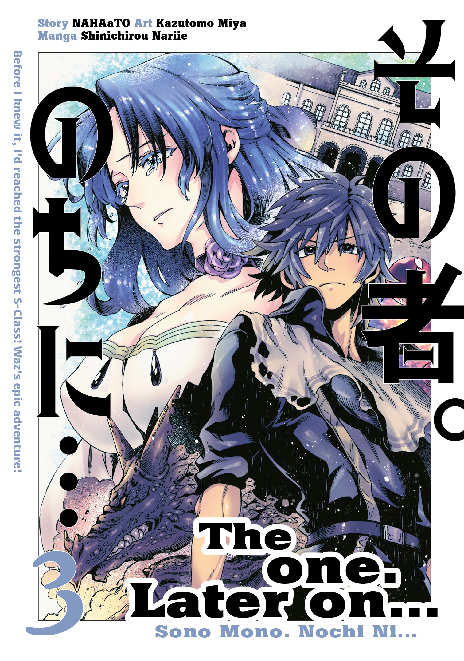 ONE LATER ON TP VOL 03