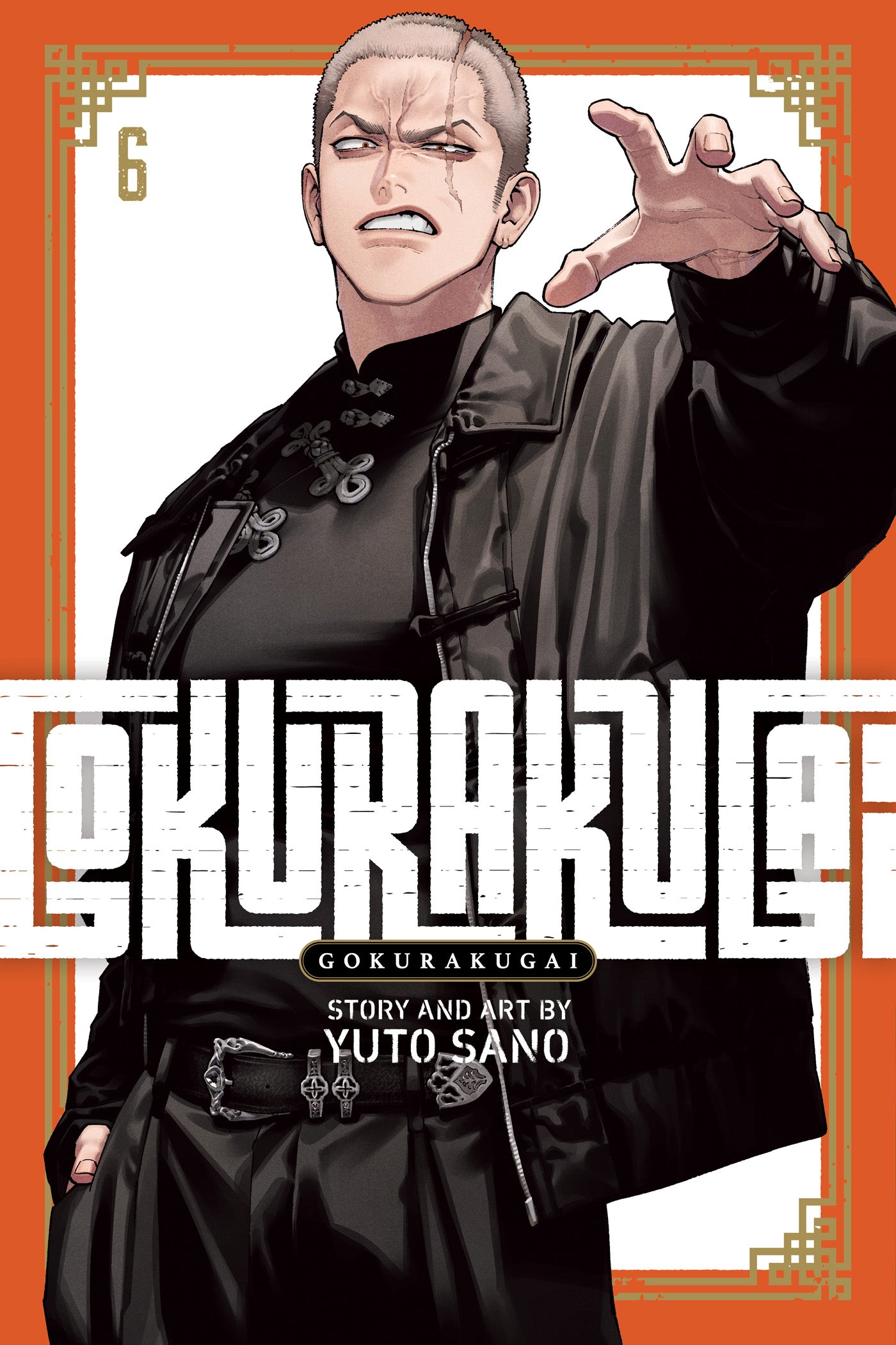 GOKURAKUGAI TP VOL 06