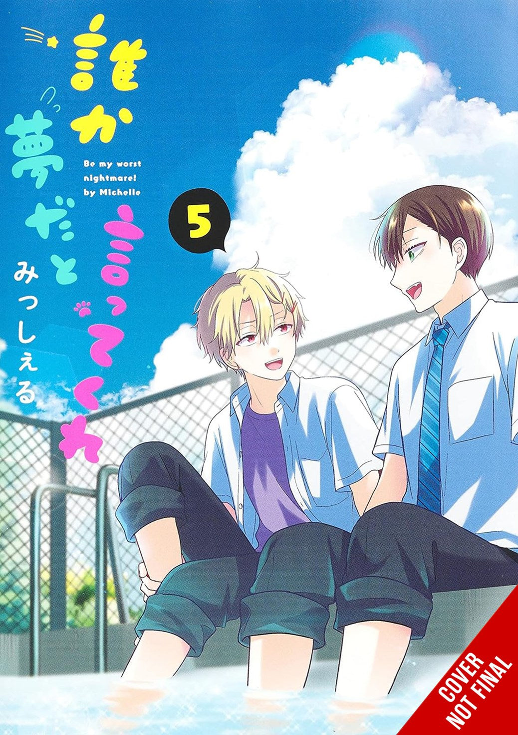 BE MY WORST NIGHTMARE TP VOL 05