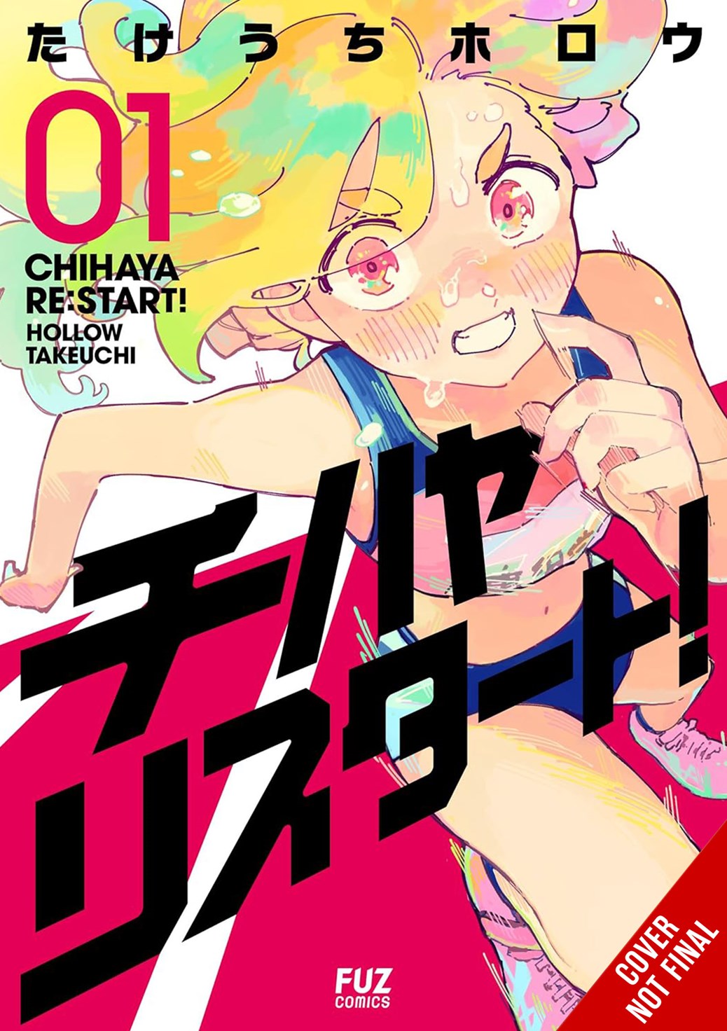 CHIHAYA RESTART TP VOL 01