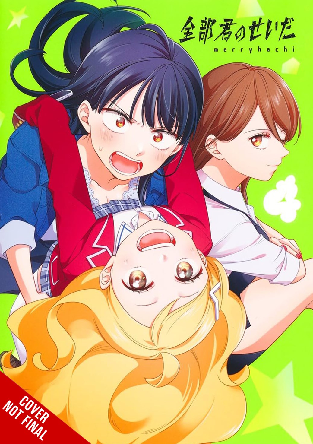 ITS ALL YOUR FAULT TP VOL 04