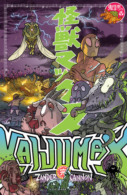 KAIJUMAX TRADE PAPERBACK VOL 02 COMPLETE COLLECTION 