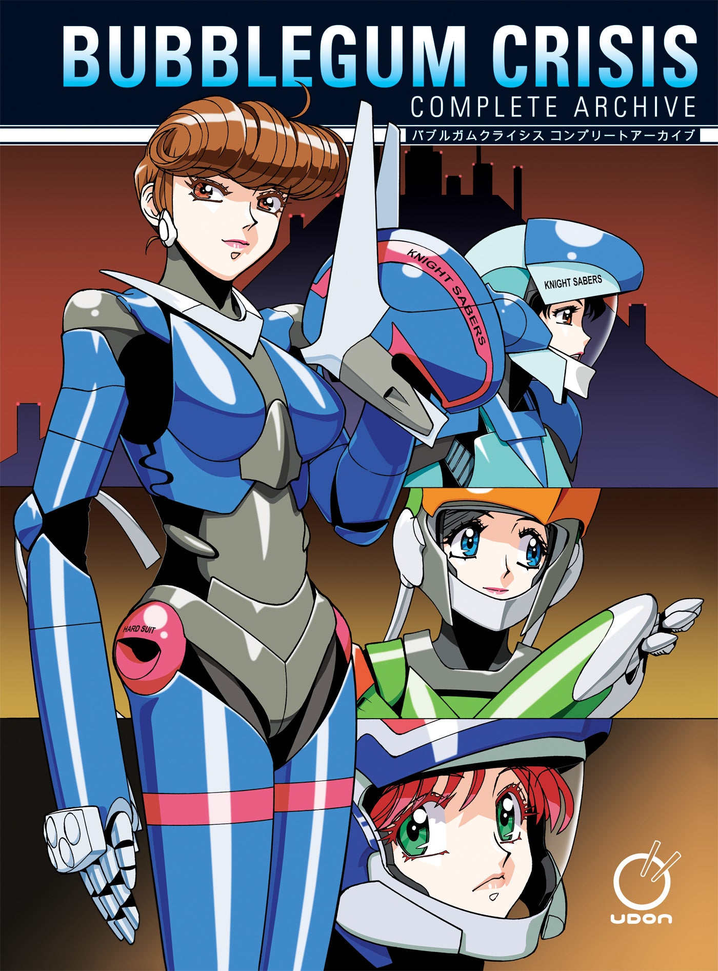 BUBBLEGUM CRISIS COMPLETE ARCHIVE HARDCOVER