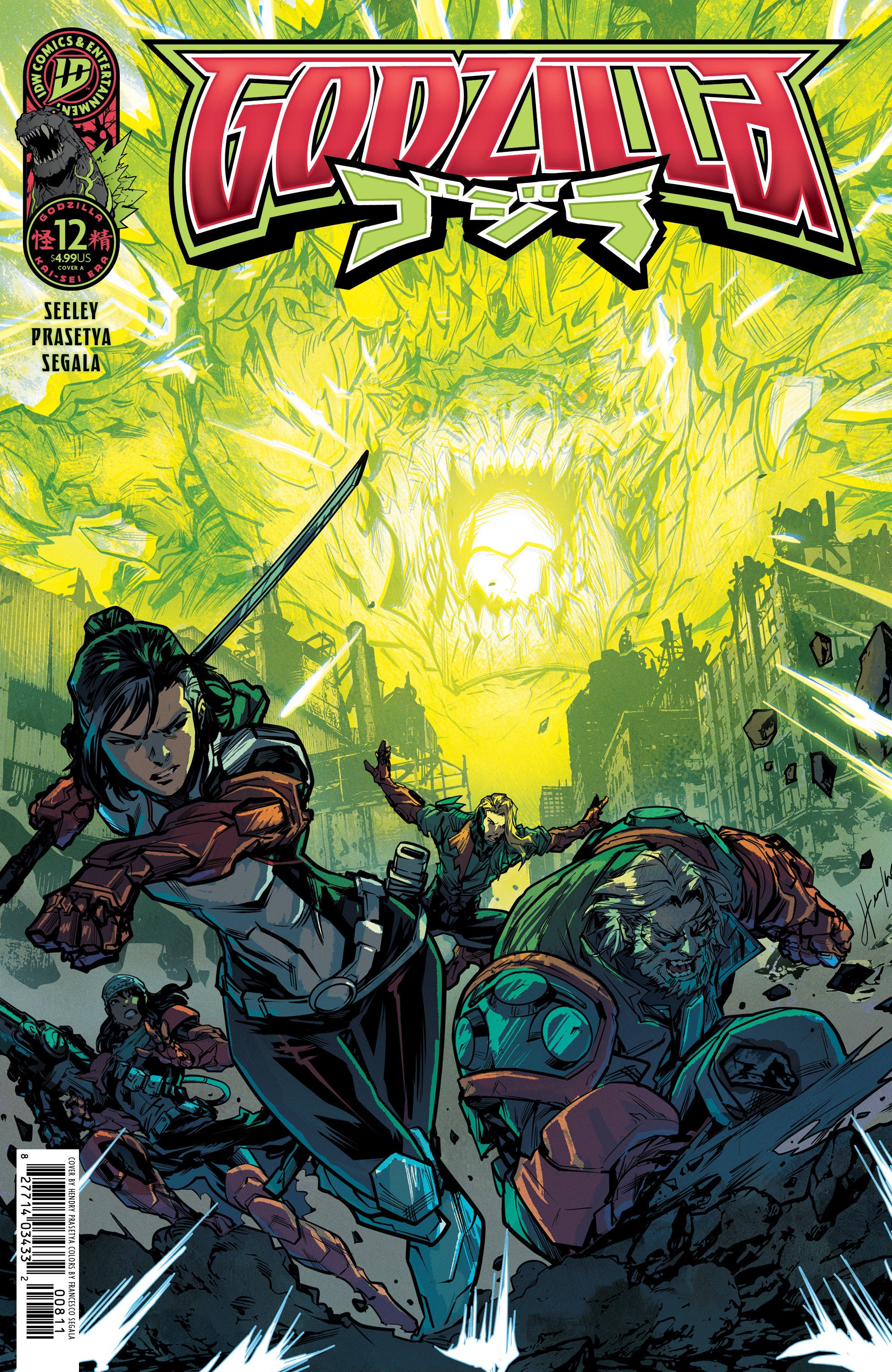 GODZILLA [KAI-SEI ERA] #12 COVER A PRASETYA