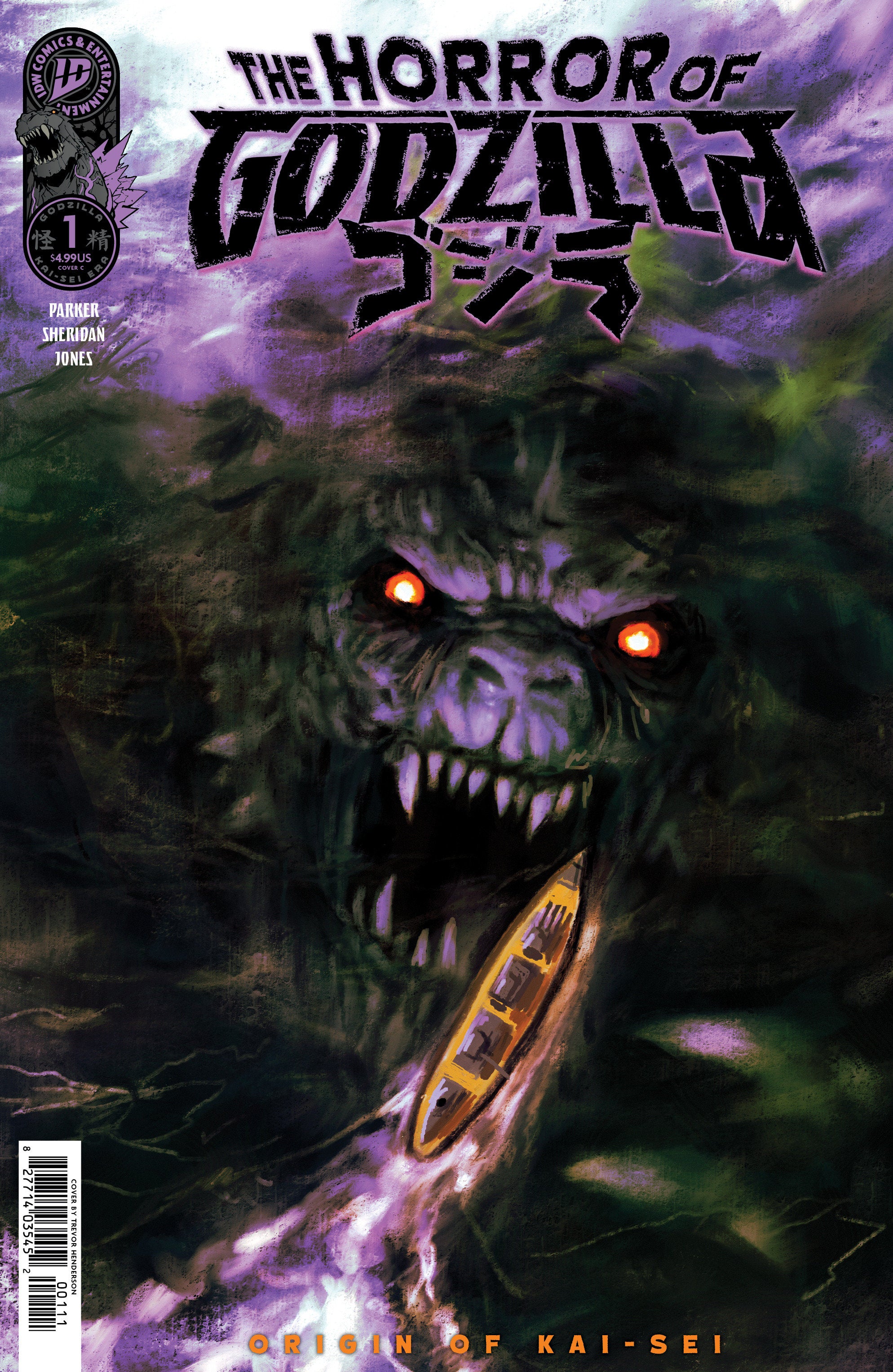 THE HORROR OF GODZILLA [KAI-SEI ERA] #1 VARIANT C HENDERSON