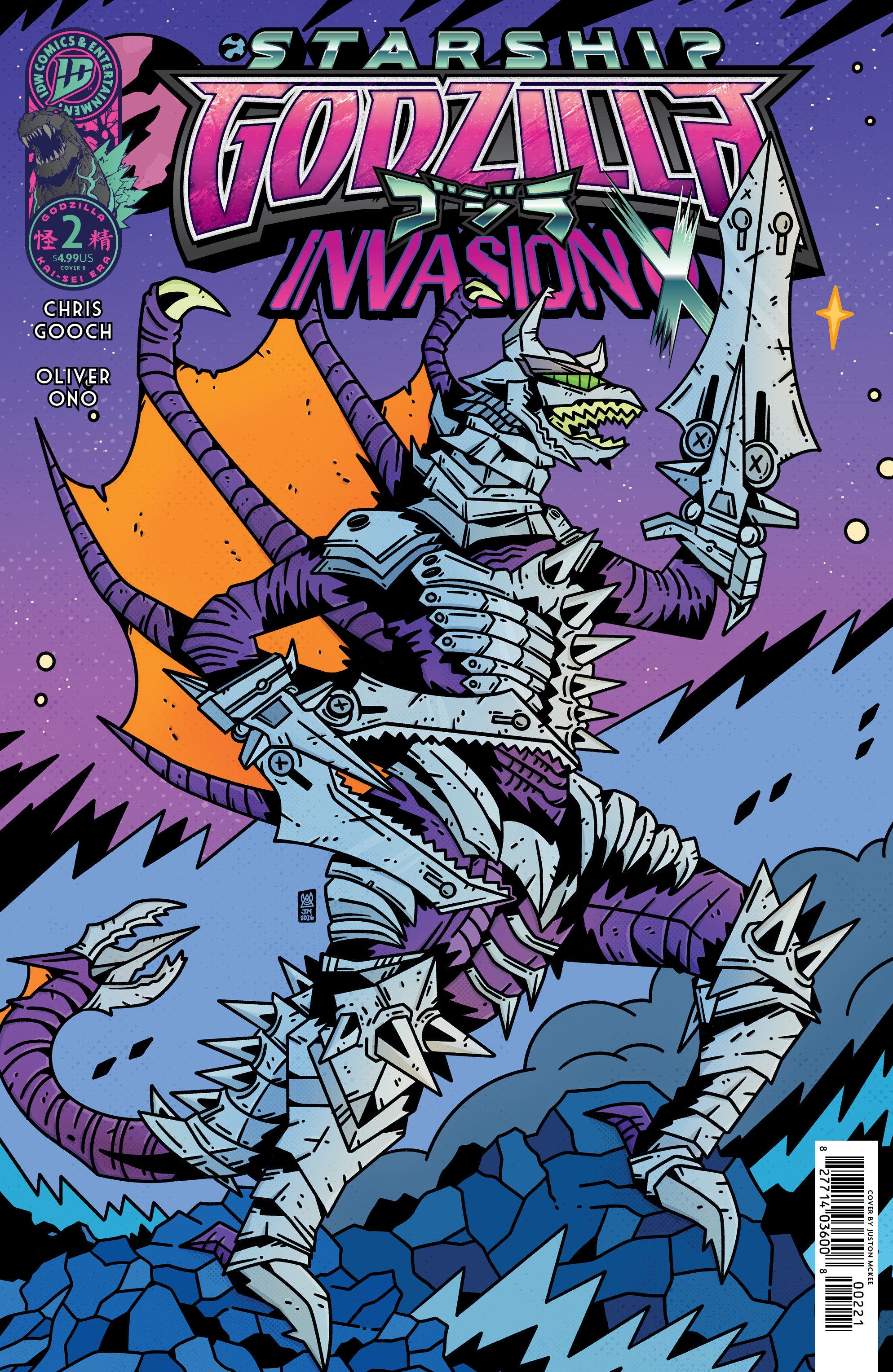 STARSHIP GODZILLA: INVASION X [KAI-SEI ERA] #2 VARIANT B (MCKEE)