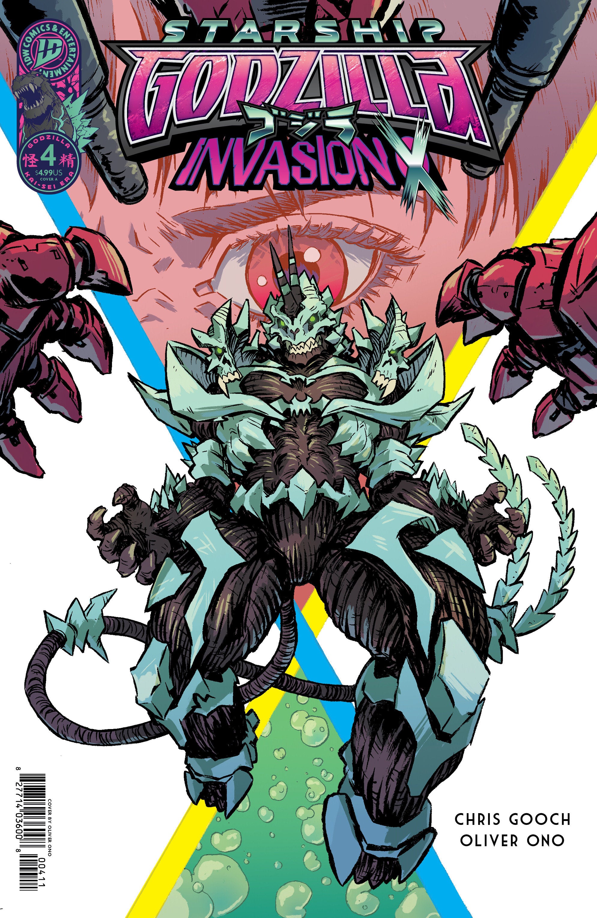 STARSHIP GODZILLA: INVASION X [KAI-SEI ERA] #4 COVER A (ONO)