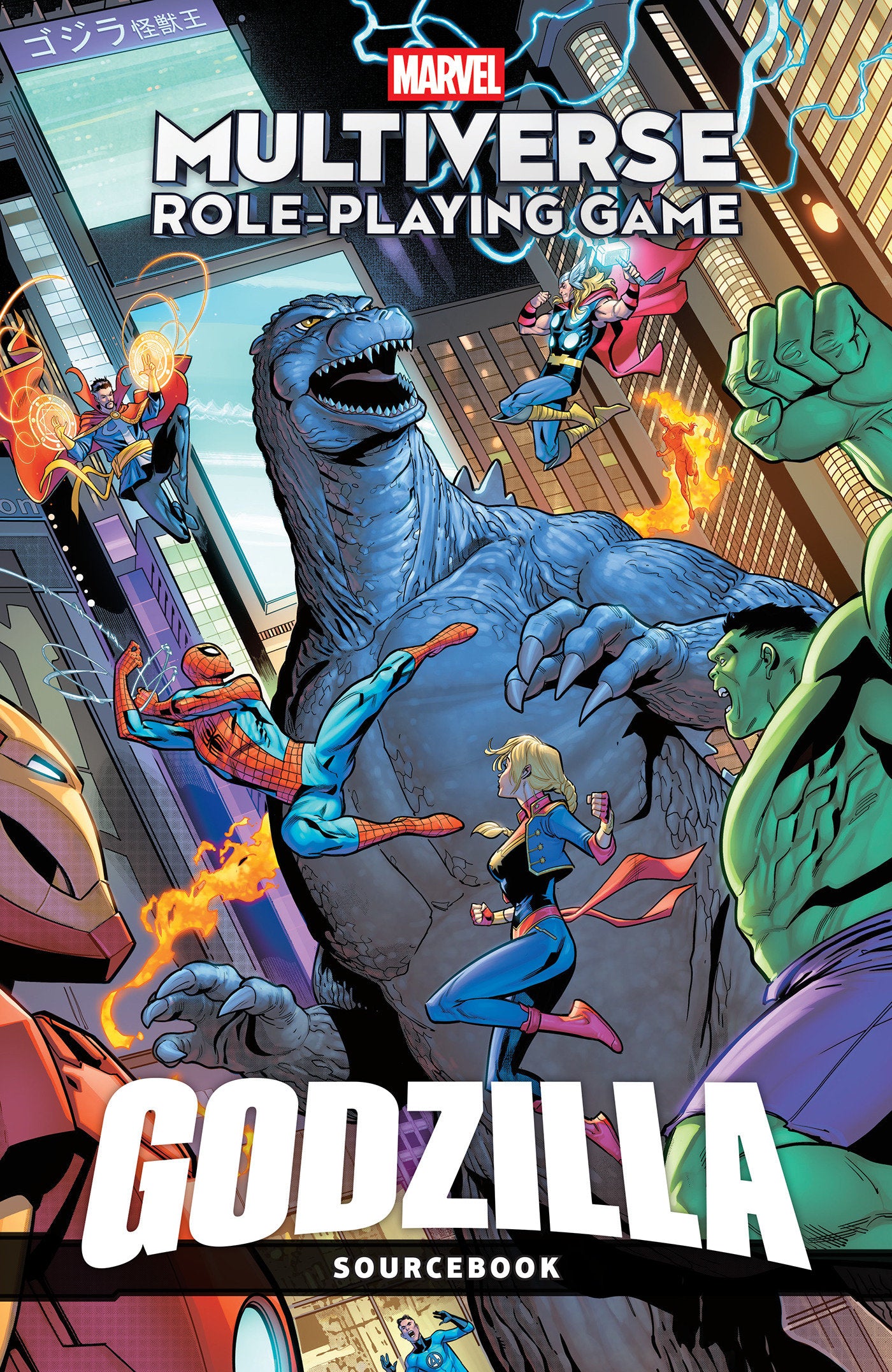 MARVEL MULTIVERSE ROLE-PLAYING GAME: GODZILLA TRADE PAPERBACK