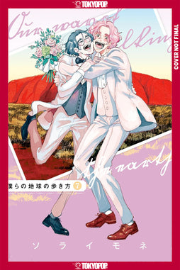 OUR NOT-SO-LONELY PLANET TRAVEL GUIDE, VOLUME 7