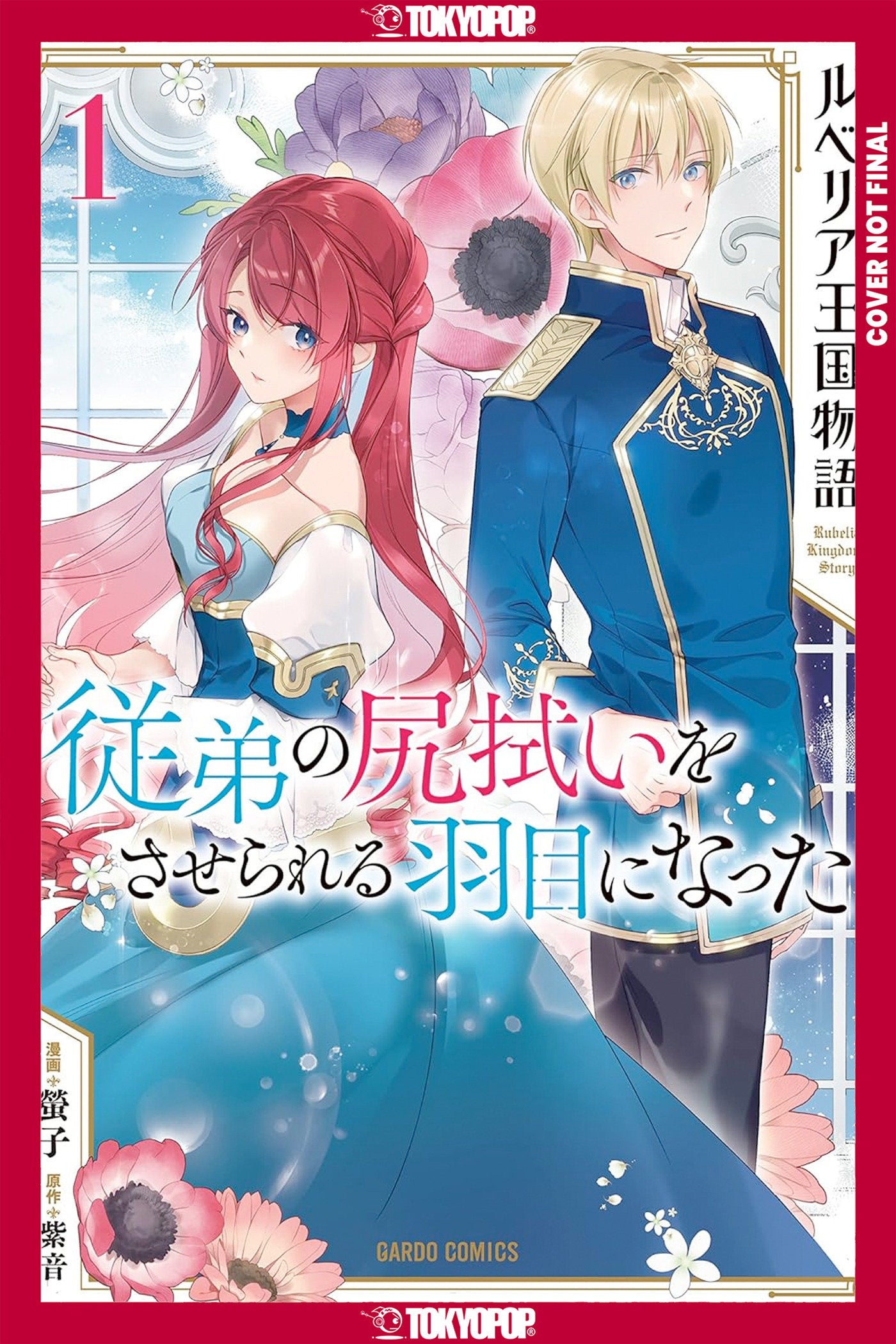 THE TALE OF LUVELIA KINGDOM, VOLUME 1