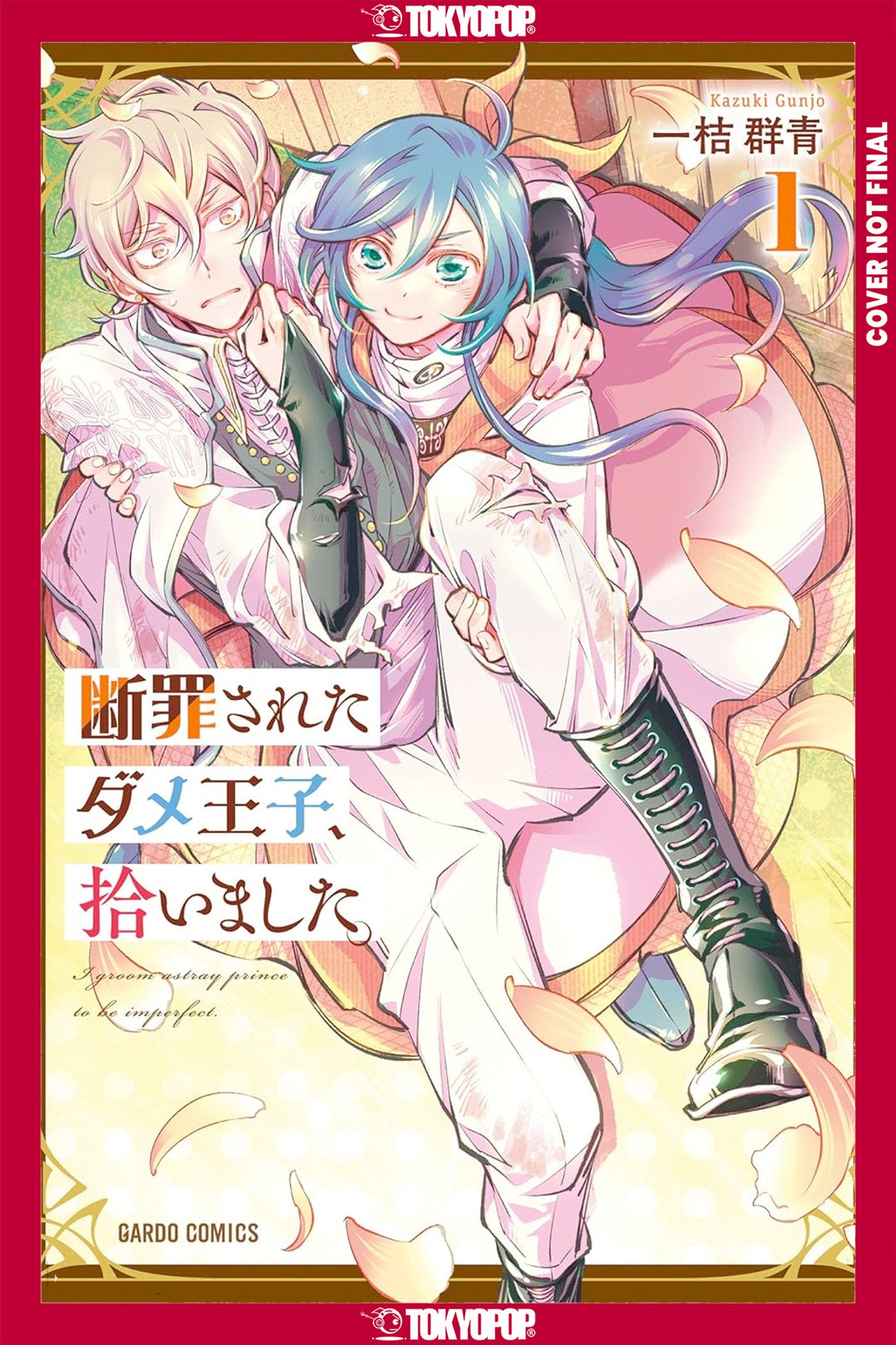 I PICKED UP A NO-GOOD, USELESS PRINCE, VOLUME 1