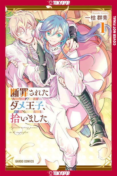 I PICKED UP A NO-GOOD, USELESS PRINCE, VOLUME 1