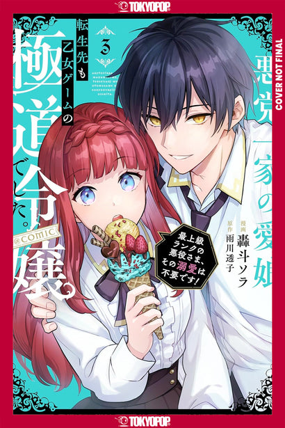 REINCARNATED IN A MAFIA DATING SIM, VOLUME 3