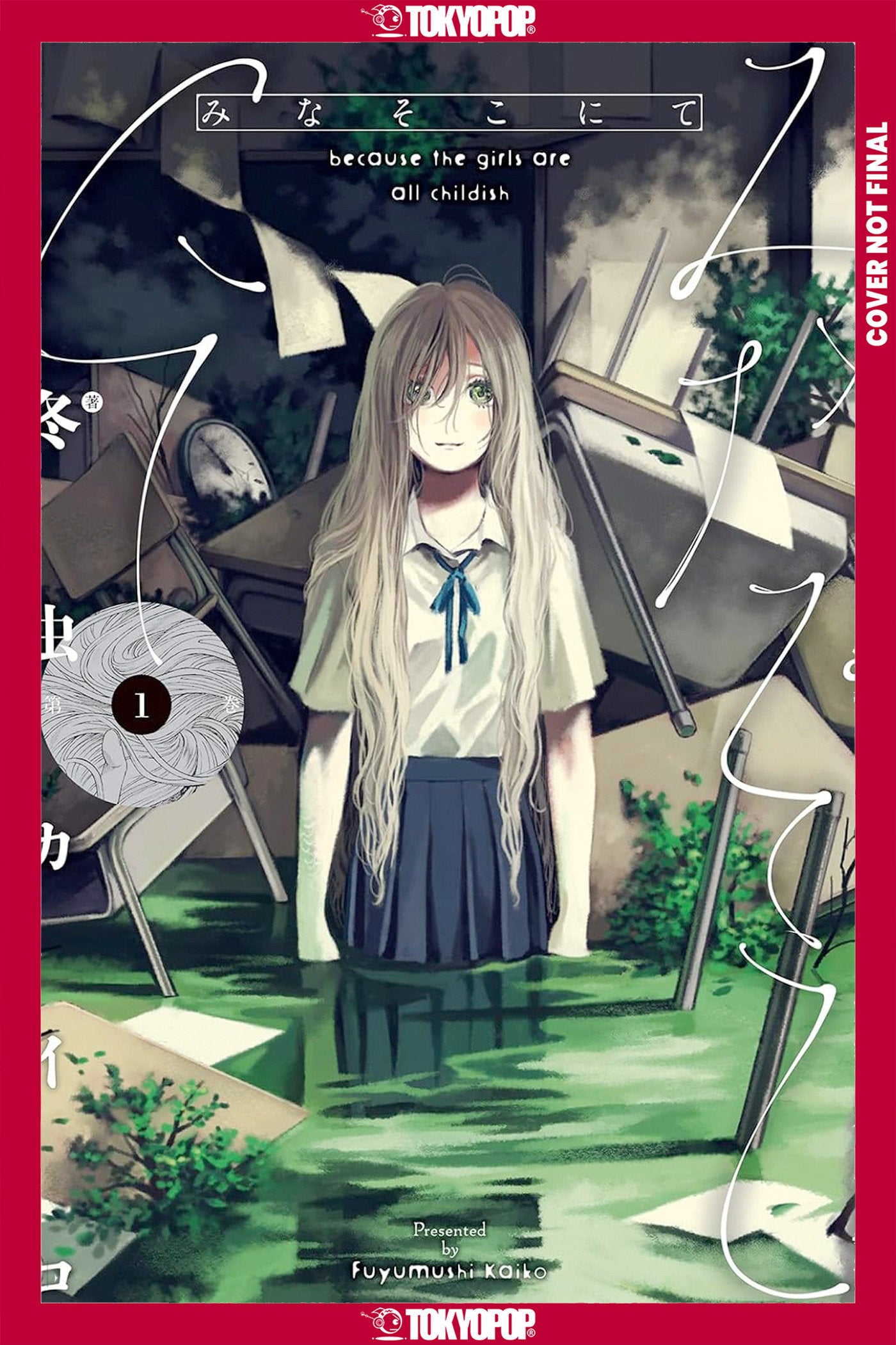 THERE, BENEATH THE WATER, VOLUME 1