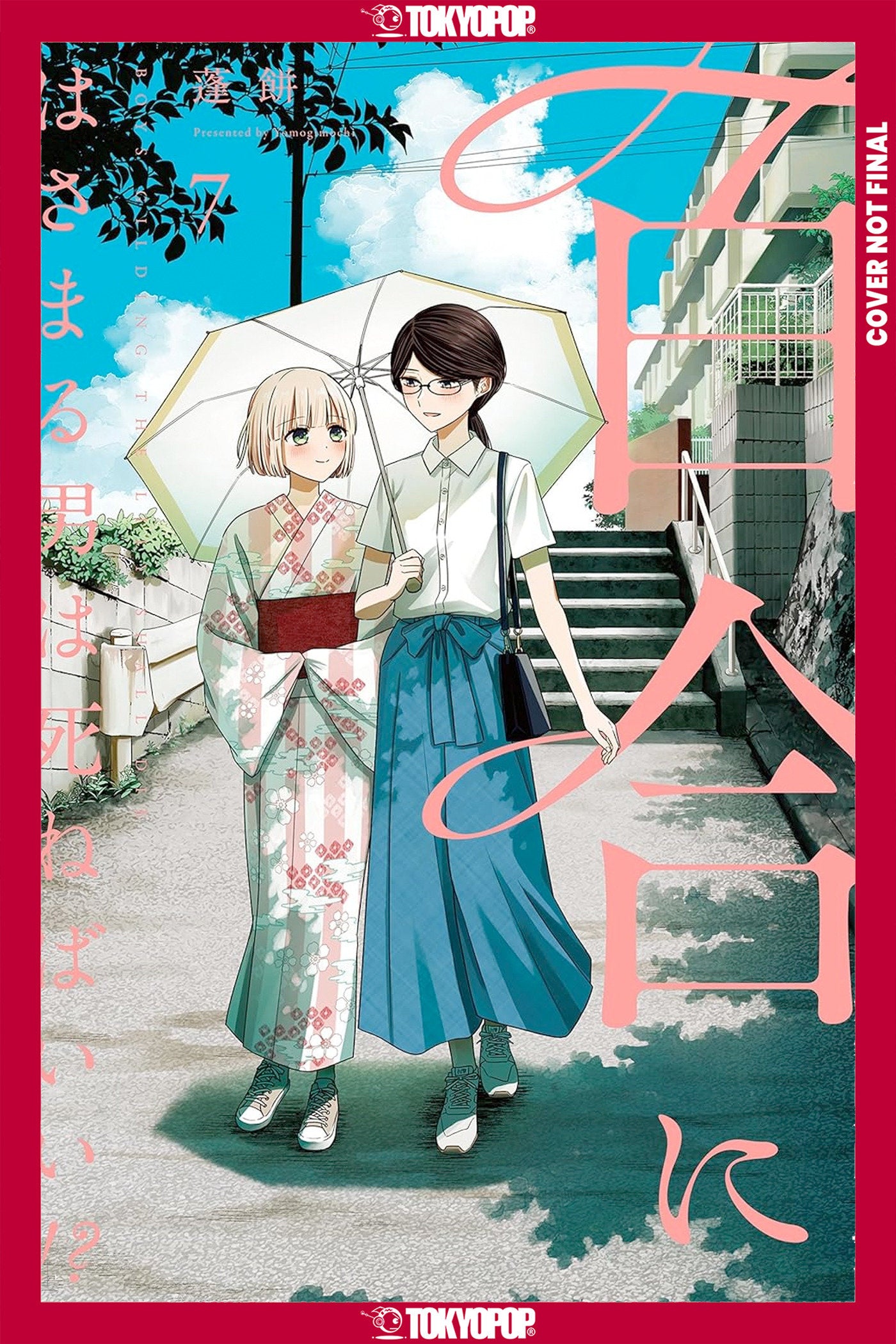 BOYS GILDING THE LILY SHALL DIE!?, VOLUME 7