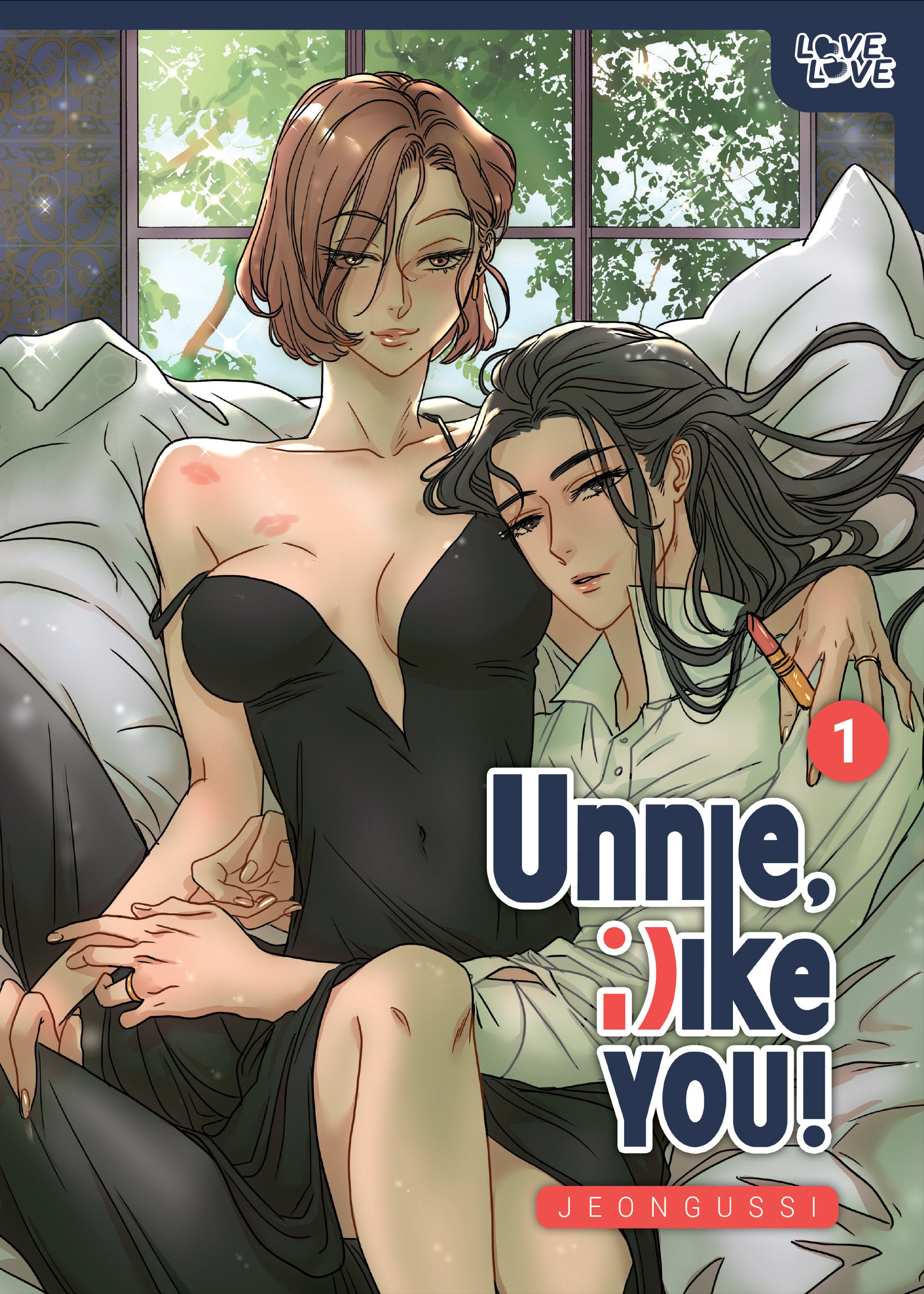 UNNIE, I LIKE YOU!, VOLUME 1 (HARDCOVER) HARDCOVER