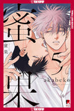 MITSUKA, VOLUME 5