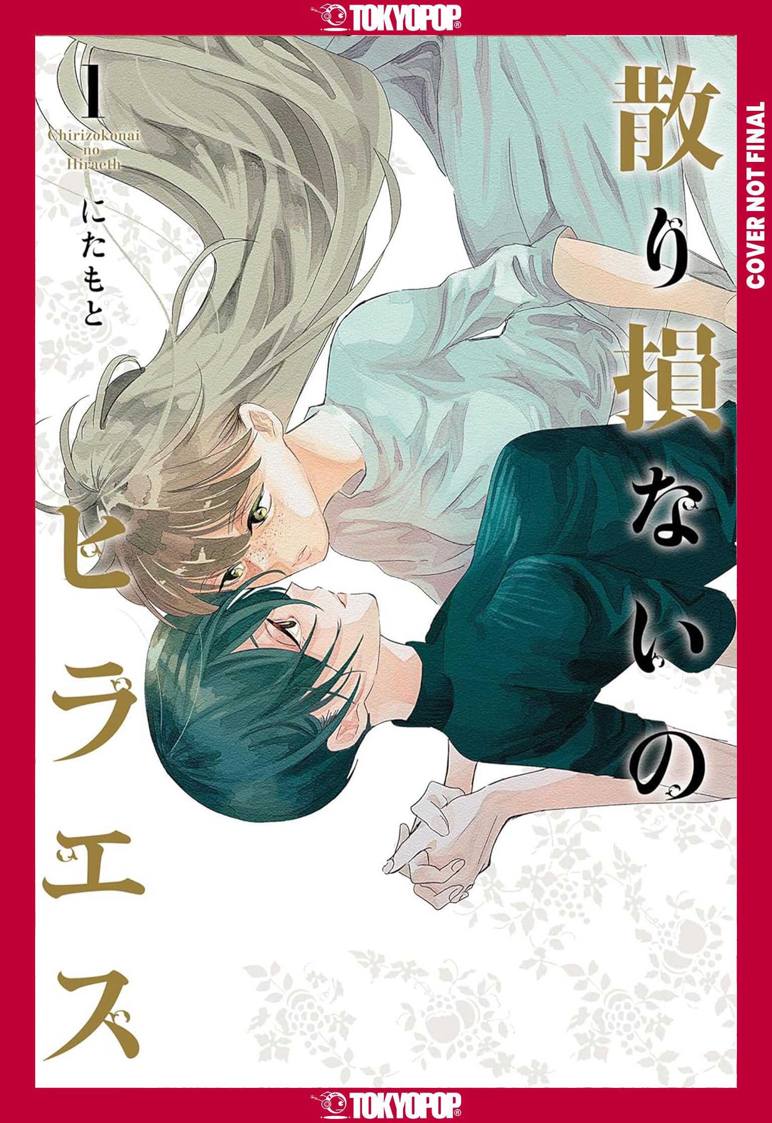 HIRAETH REMAINED, VOLUME 1